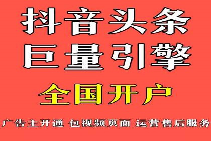 案例分析：信息流广告如何吸引用户