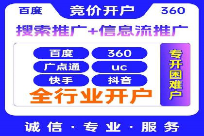 揭秘SEM托管服务案例，助力中小企业突破困境